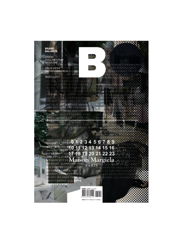 [Magazine B] NO.54 MAISON MARGIELA