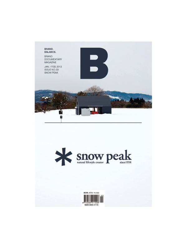 [Magazine B] NO.03 SNOW PEAK