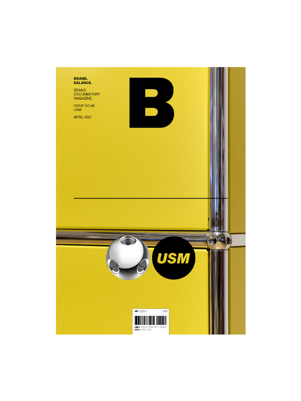 [Magazine B] NO.86 USM