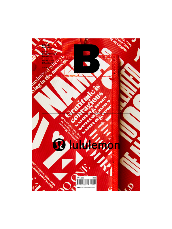 [Magazine B] NO.75 LULULEMON
